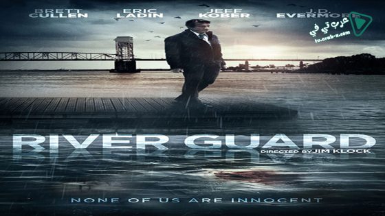 فيلم River Guard 2016 مترجم