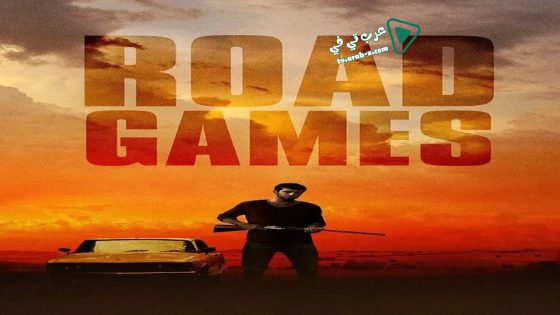 فيلم Road Games 2015 مترجم