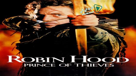 فيلم Robin Hood: Prince of Thieves 1991 مترجم