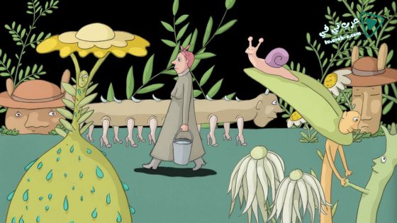 فيلم Rocks in My Pockets 2014 مترجم