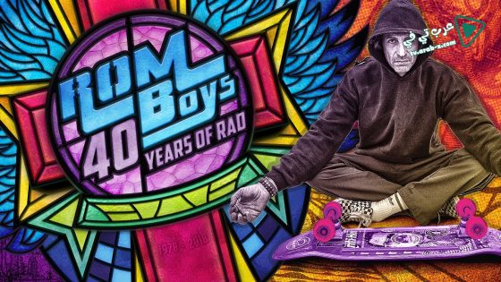 فيلم Rom Boys 40 Years Of Rad 2020 مترجم