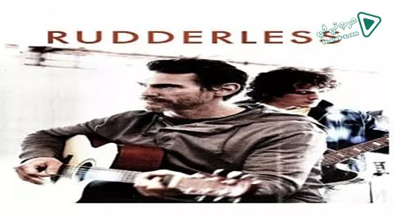 فيلم Rudderless 2014 مترجم
