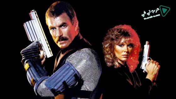 فيلم Runaway 1984 مترجم