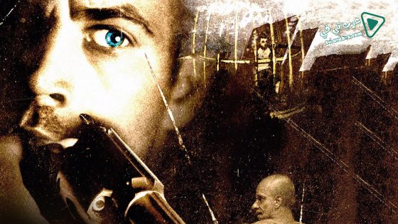 فيلم Running Scared 2006 مترجم