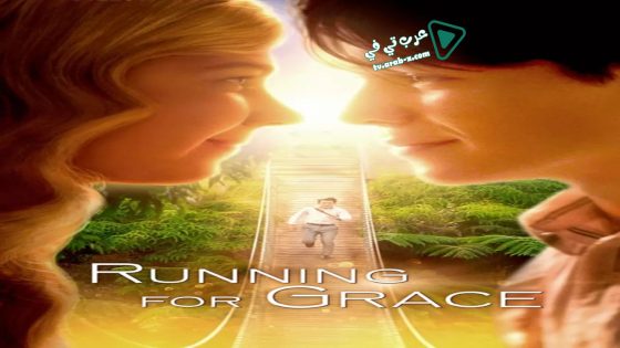 فيلم Running for Grace 2018 مترجم