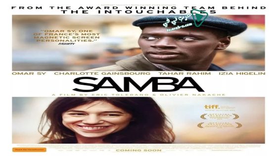 فيلم Samba 2014 مترجم