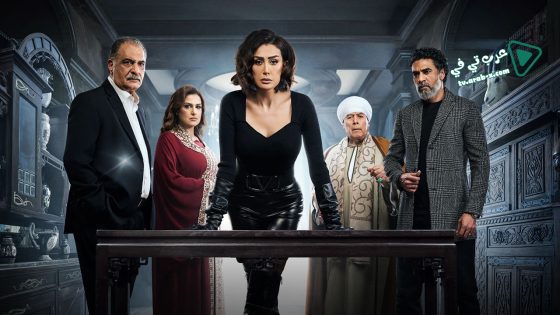 صيد العقارب الحلقة 16