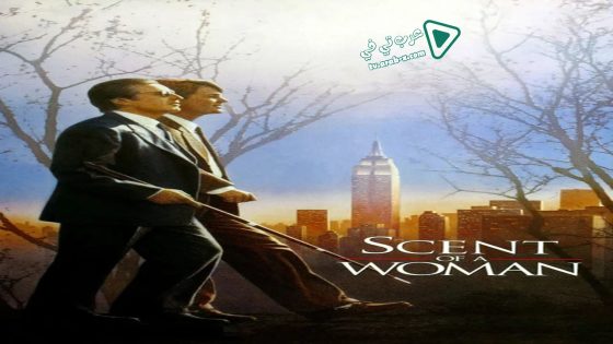 فيلم Scent of a Woman 1992 مترجم