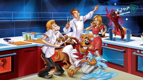 فيلم Scooby-Doo! and the Gourmet Ghost 2018 مترجم