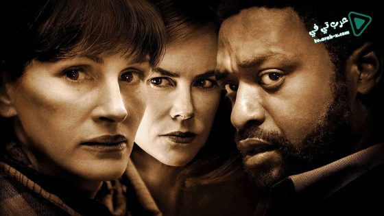 فيلم Secret in Their Eyes 2015 مترجم