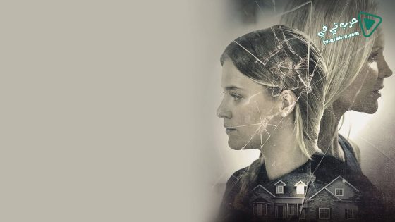 فيلم Secrets Of My Stepdaughter 2017 مترجم