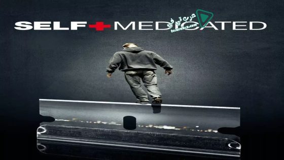 فيلم Self Medicated 2005 مترجم