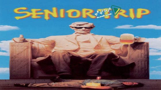 فيلم Senior Trip 1995 مترجم