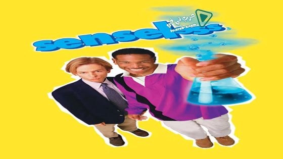 فيلم Senseless 1998 مترجم
