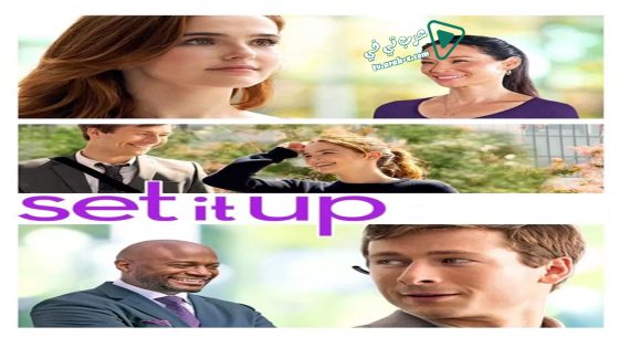 فيلم Set It Up 2018 مترجم