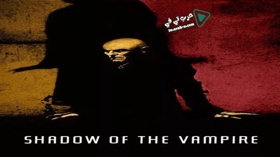 فيلم Shadow of the Vampire 2000 مترجم