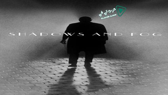 فيلم Shadows and Fog 1991 مترجم