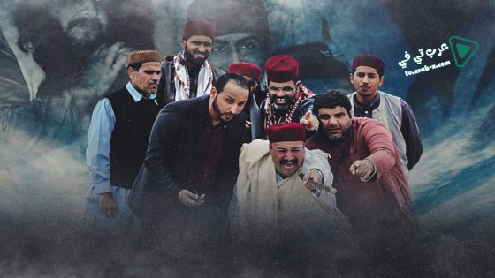 شط الحرية 6 الحلقة 17