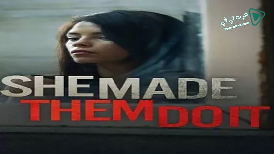 فيلم She Made Them Do It 2013 مترجم