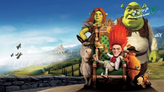 فيلم Shrek Forever After 2010 مترجم