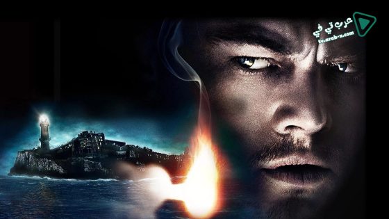 فيلم Shutter Island 2010 مترجم