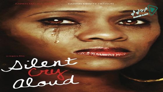 فيلم Silent Cry Aloud 2016 مترجم