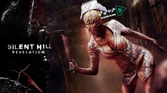 فيلم Silent Hill: Revelation 3D 2012 مترجم