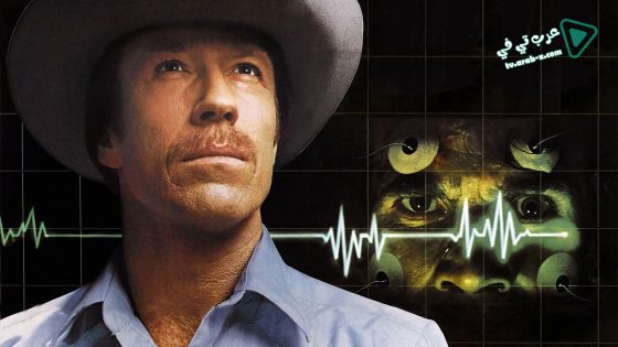 فيلم Silent Rage 1982 مترجم