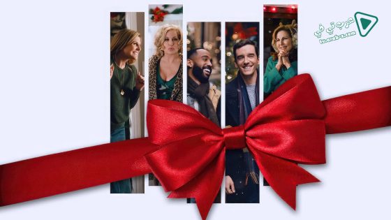 فيلم Single All the Way 2021 مترجم