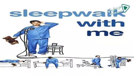فيلم Sleepwalk with Me 2012 مترجم