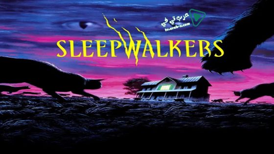 فيلم Sleepwalkers 1992 مترجم