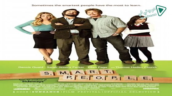 فيلم Smart People 2008 مترجم