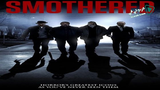 فيلم Smothered 2016 مترجم