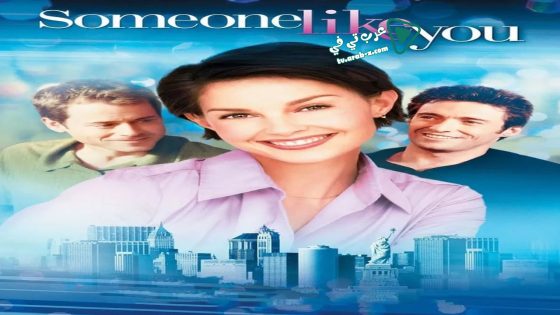 فيلم Someone Like You… 2001 مترجم