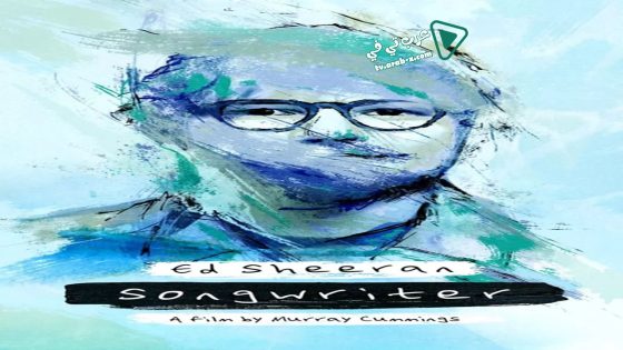 فيلم Songwriter 2018 مترجم