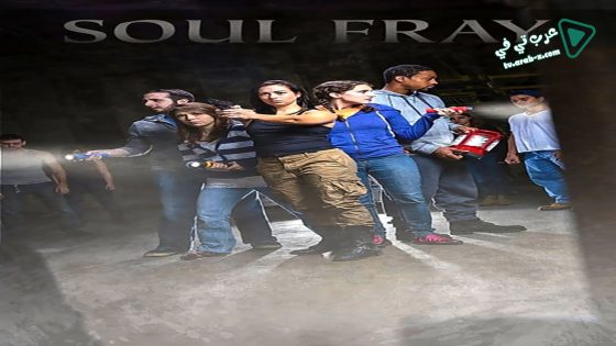 فيلم Soul Fray 2016 مترجم