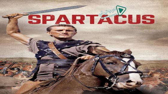 فيلم Spartacus 1960 مترجم