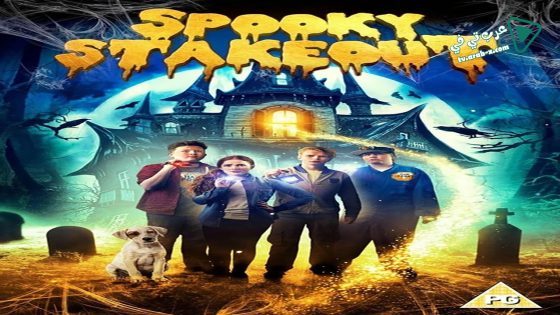 فيلم Spooky Stakeout 2016 مترجم