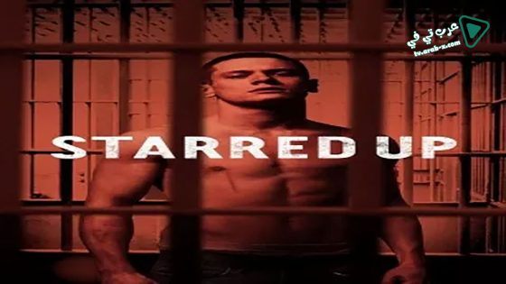 فيلم Starred Up 2013 مترجم
