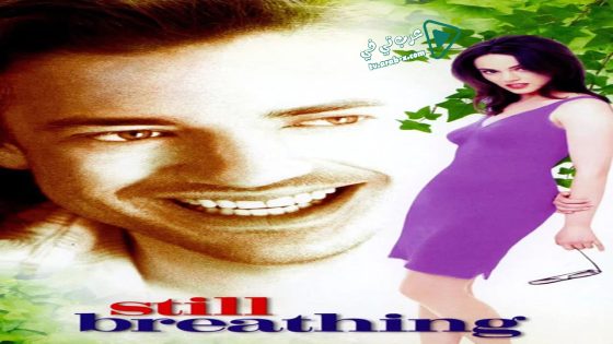 فيلم Still Breathing 1997 مترجم