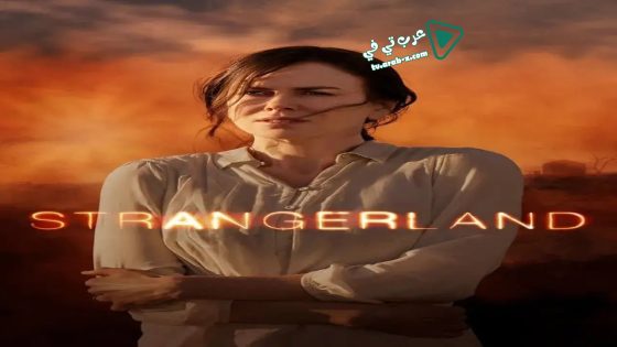 فيلم Strangerland 2015 مترجم