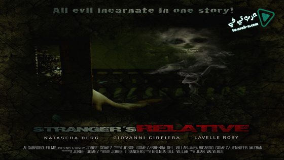 فيلم Strangers Relative 2017 مترجم