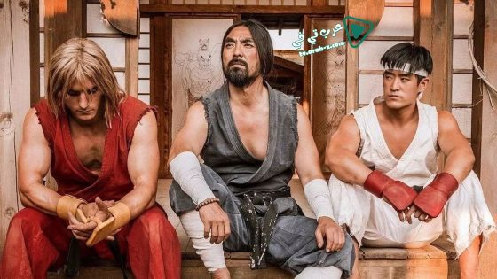 فيلم Street Fighter Assassin’s Fist 2014 مترجم