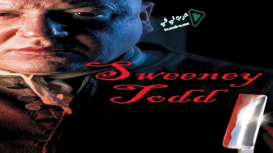 فيلم Sweeney Todd 2006 مترجم