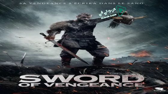فيلم Sword of Vengeance 2015 مترجم