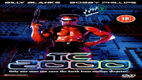 فيلم TC 2000 1993 مترجم