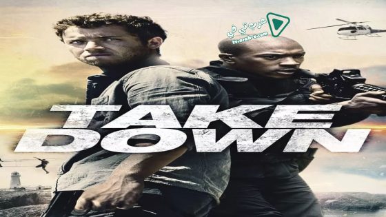 فيلم Take Down 2016 مترجم