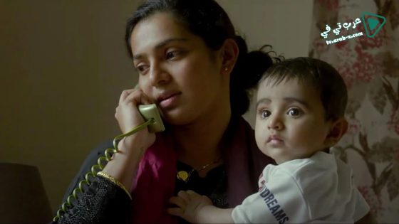 فيلم Take Off 2017 مترجم