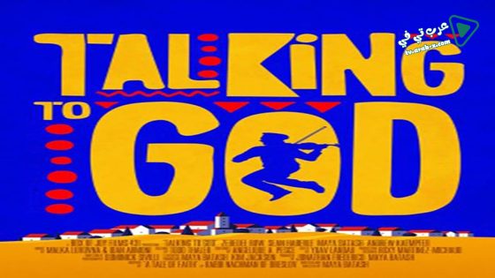 فيلم Talking to God 2020 مترجم
