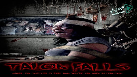 فيلم Talon Falls 2017 مترجم